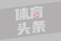 帕尔梅拉斯前锋：和帕尔默比赛会非常困难 埃斯特旺证明了自己