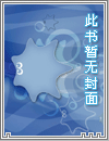 唐奇谭